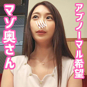 【素人フル】 あいこさん｜oksm020