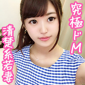 【素人フル】 しずくさん｜oksm022