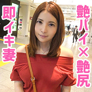 【素人フル】 ゆりかさん｜oksm025