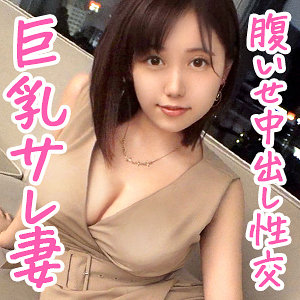 【素人フル】 ねね｜oksm062