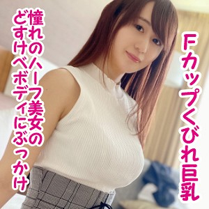 【素人フル】 みさき｜omnk002