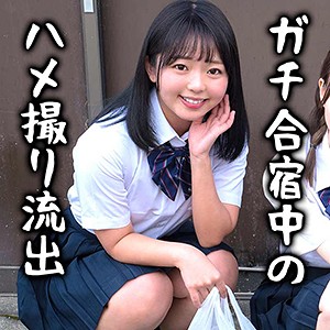 【素人フル】 リオン｜omsk067