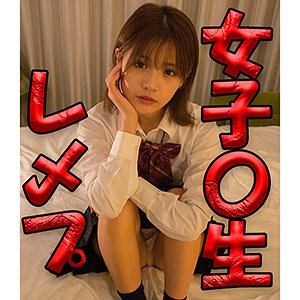 【素人フル】 YUI｜omsk121