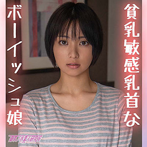 【素人フル】 SUZU｜omsk127