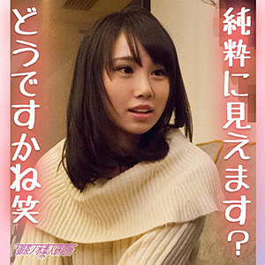 【素人フル】 YUZU｜omsk132