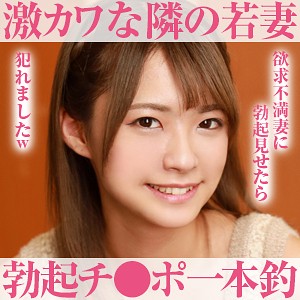 【素人フル】 なつ 2｜opcyn138