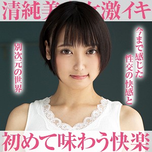 【素人フル】 すず｜opcyn149