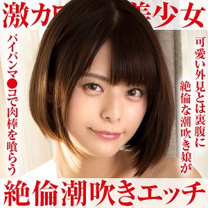 【素人フル】 るな｜opcyn154