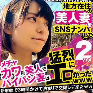 【素人フル】 るな 2｜opcyn160