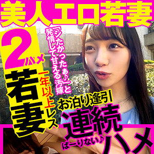 【素人フル】 まりな｜opcyn168