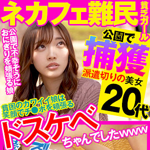 【素人フル】 りな｜opcyn184