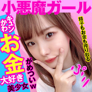 【素人フル】 いちか 2｜opcyn201