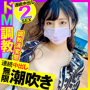 【素人フル】 れい｜opcyn232