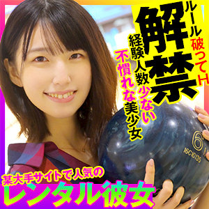 【素人フル】 まい｜opcyn255