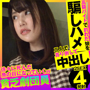 【素人フル】 れな｜opcyn275