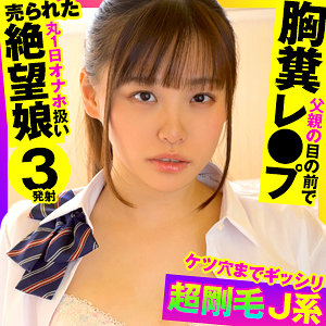 【素人フル】 うらら 4｜opcyn306