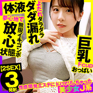 【素人フル】 こなつ｜opcyn309