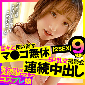 【素人フル】 あい｜opcyn323