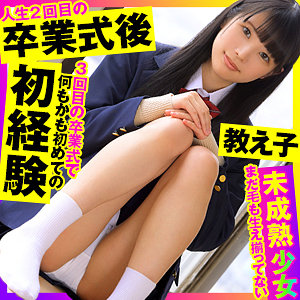 【素人フル】 なな｜opcyn339