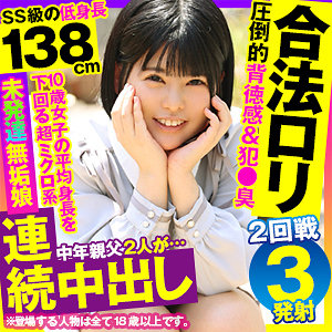 【素人フル】 りり｜opcyn353