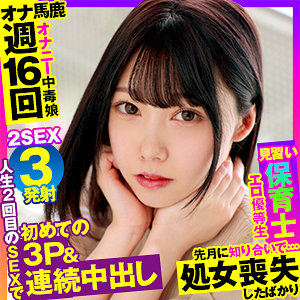 【素人フル】 そら｜opcyn363