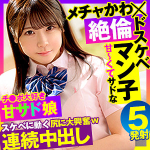 【素人フル】 あかり｜opcyn366