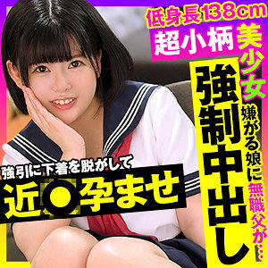 【素人フル】 りり 2｜opcyn383