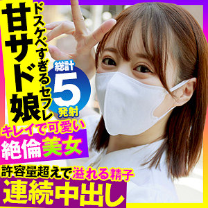 【素人フル】 ゆい 3｜opcyn391