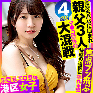 【素人フル】 りお 2｜opcyn396