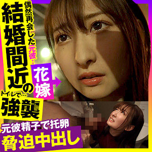 【素人フル】 じゅん｜opcyn403