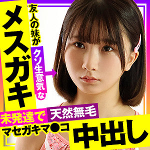 【素人フル】 かな｜opcyn406