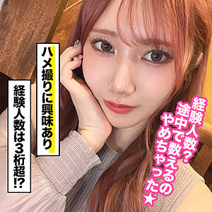 【素人フル】 アミリ｜ore901