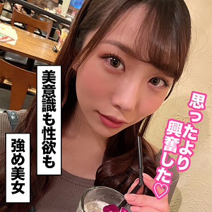 【素人フル】 エリカ｜ore914