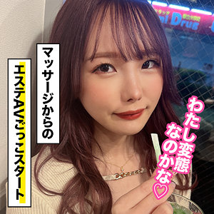 【素人フル】 イチカ 2｜ore921