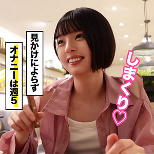 【素人フル】 ユウカ｜ore940