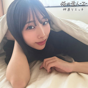 【素人フル】 えりか｜oreb009