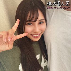 【素人フル】 まいちゃん｜oreb013