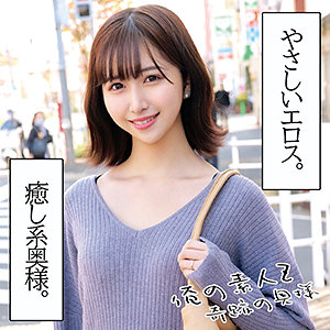 【素人フル】 りなさん｜orec1003