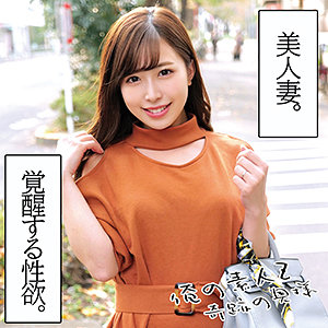 【素人フル】 ゆうさん｜orec1004