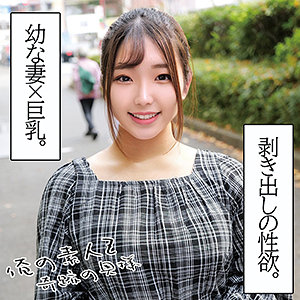 【素人フル】 ことはさん｜orec1006