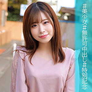 【素人フル】 えなちゃん｜orec1007