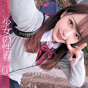 【素人フル】 やよちゃん｜orec1011