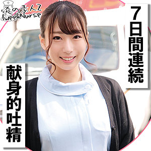 【素人フル】 りくさん｜orec1017