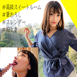 【素人フル】 みゆさん｜orec776