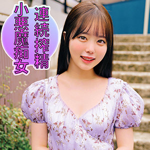 【素人フル】 あすか 2｜orec816