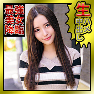 【素人フル】 さりな｜orec817