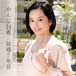 【素人フル】 かんな｜orec824