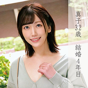 【素人フル】 真子｜orec826