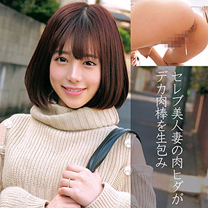 【素人フル】 のぞみさん｜orec844