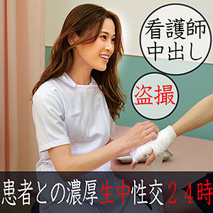 【素人フル】 まい｜orec875